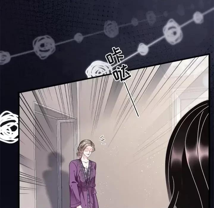 大小姐能有什么坏心眼呢？ 大小姐能有什么坏心眼呢？-第 7 话 第69页