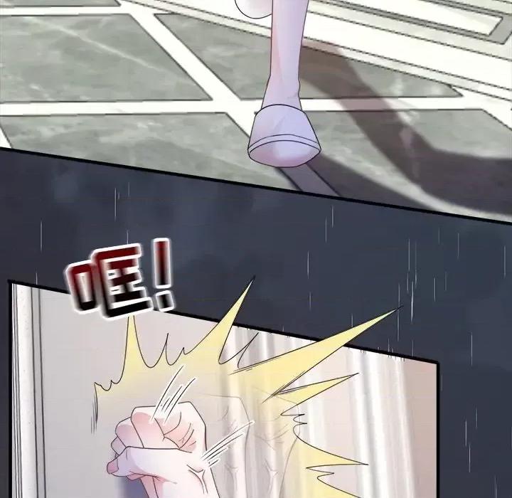 大小姐能有什么坏心眼呢？ 大小姐能有什么坏心眼呢？-第 8 话 第14页