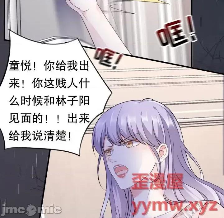 大小姐能有什么坏心眼呢？ 大小姐能有什么坏心眼呢？-第 8 话 第15页