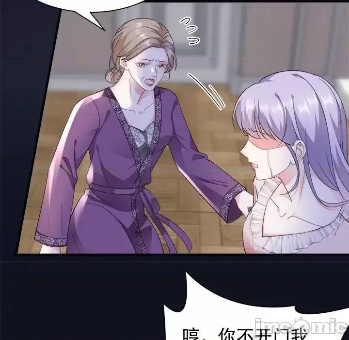 大小姐能有什么坏心眼呢？ 大小姐能有什么坏心眼呢？-第 8 话 第25页