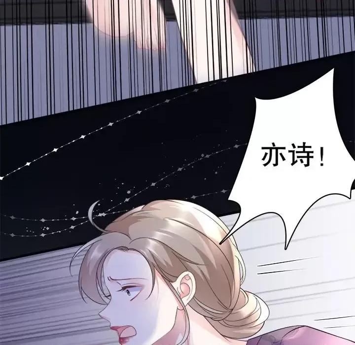 大小姐能有什么坏心眼呢？ 大小姐能有什么坏心眼呢？-第 8 话 第32页