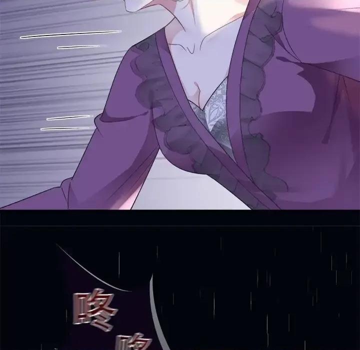 大小姐能有什么坏心眼呢？ 大小姐能有什么坏心眼呢？-第 8 话 第33页