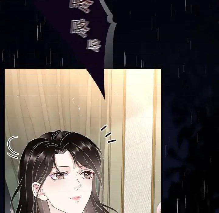 大小姐能有什么坏心眼呢？ 大小姐能有什么坏心眼呢？-第 8 话 第34页