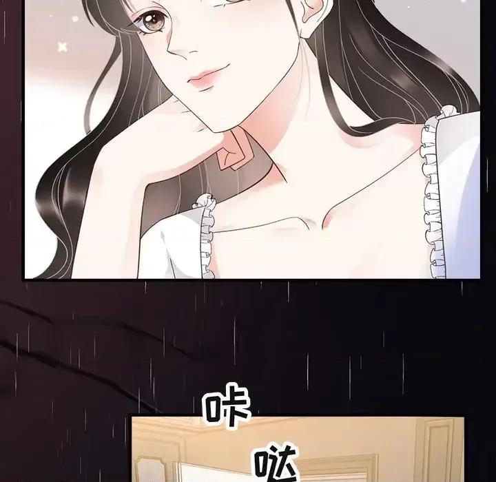 大小姐能有什么坏心眼呢？ 大小姐能有什么坏心眼呢？-第 8 话 第36页