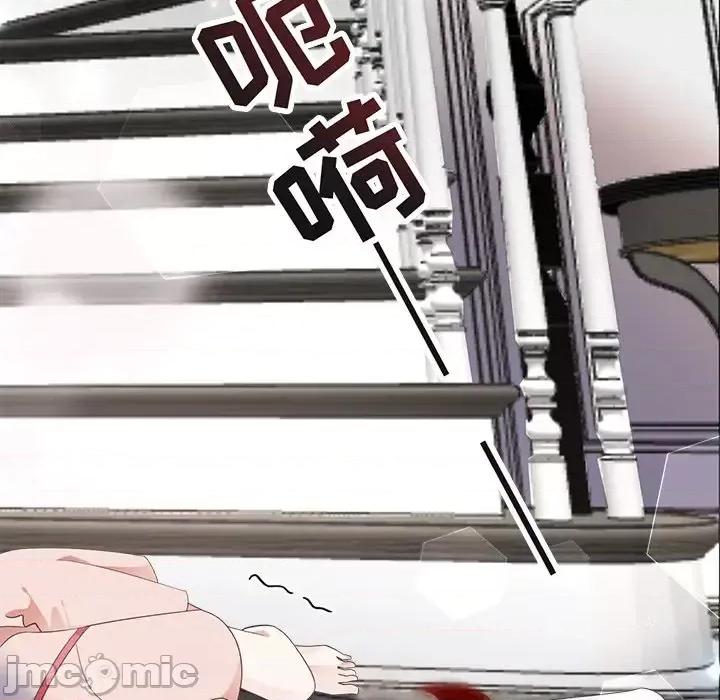 大小姐能有什么坏心眼呢？ 大小姐能有什么坏心眼呢？-第 8 话 第40页
