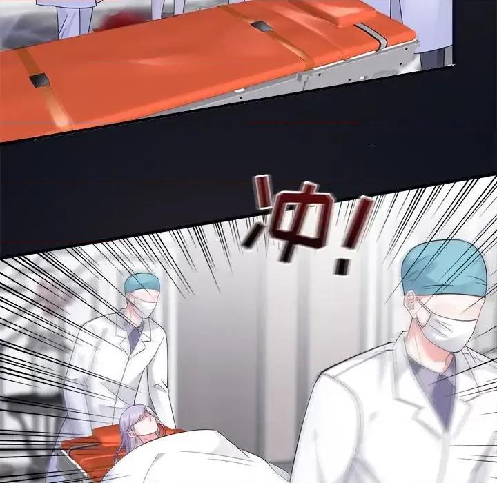 大小姐能有什么坏心眼呢？ 大小姐能有什么坏心眼呢？-第 8 话 第48页