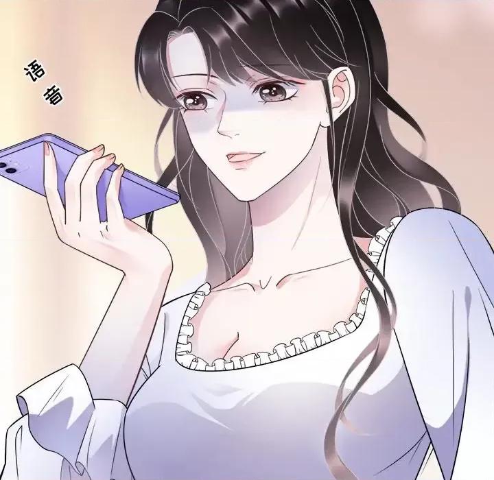 大小姐能有什么坏心眼呢？ 大小姐能有什么坏心眼呢？-第 8 话 第53页