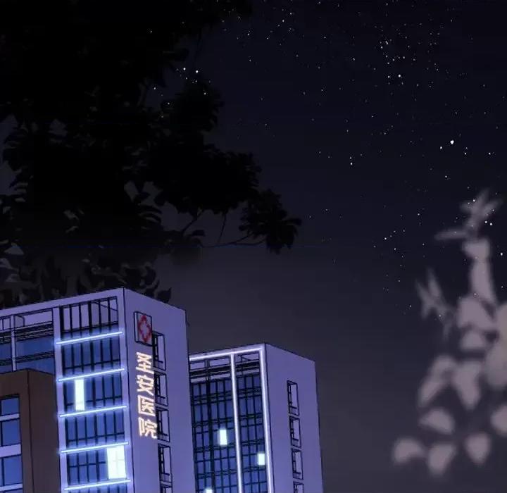 大小姐能有什么坏心眼呢？ 大小姐能有什么坏心眼呢？-第 8 话 第57页
