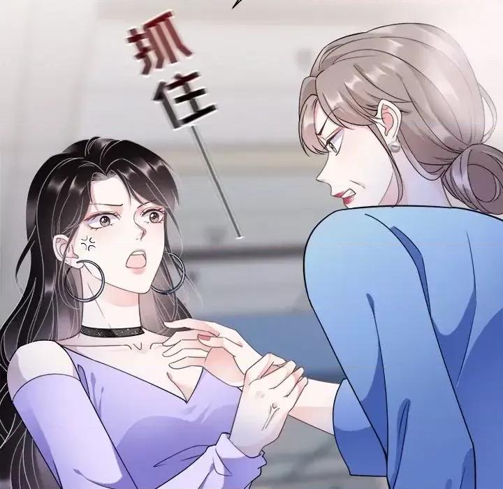 大小姐能有什么坏心眼呢？ 大小姐能有什么坏心眼呢？-第 8 话 第67页