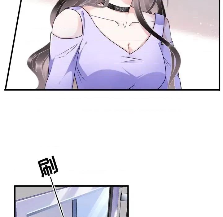 大小姐能有什么坏心眼呢？ 大小姐能有什么坏心眼呢？-第 8 话 第72页