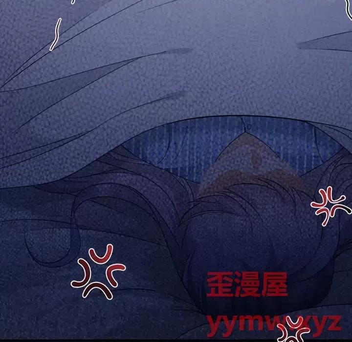 大小姐能有什么坏心眼呢？ 大小姐能有什么坏心眼呢？-第 8 话 第86页