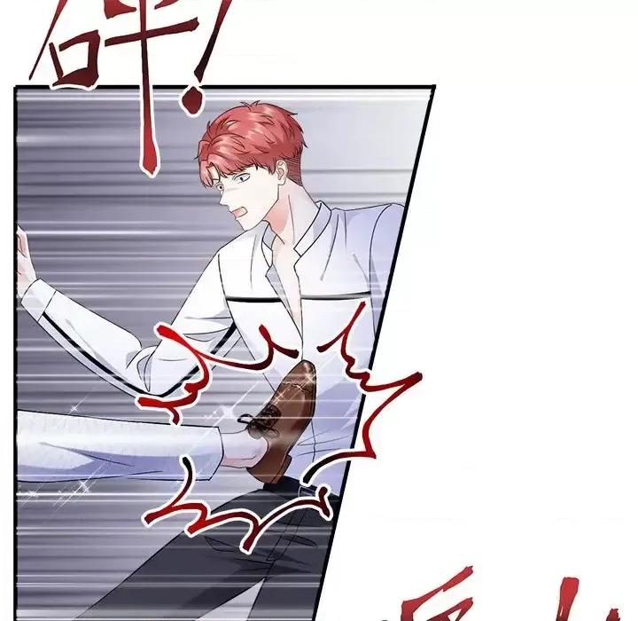 大小姐能有什么坏心眼呢？ 大小姐能有什么坏心眼呢？-第 8 话 第103页
