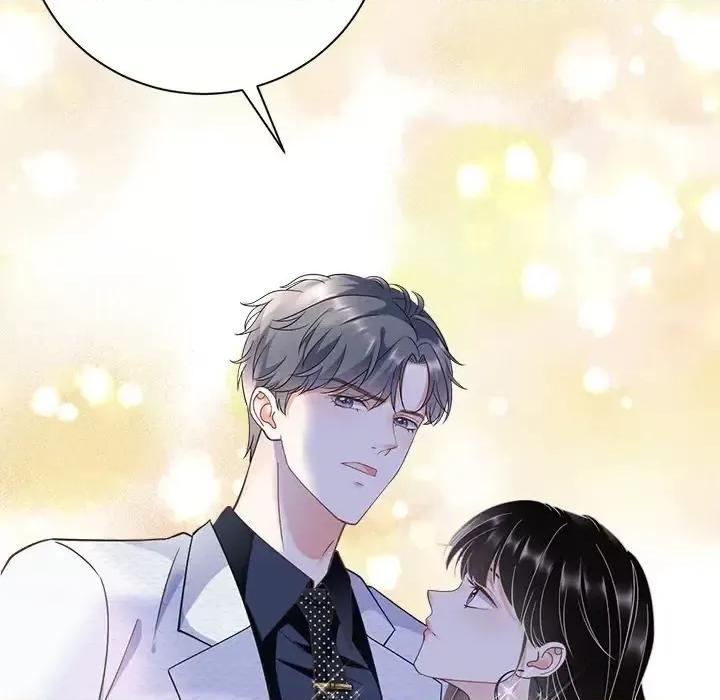 大小姐能有什么坏心眼呢？ 大小姐能有什么坏心眼呢？-第 8 话 第106页