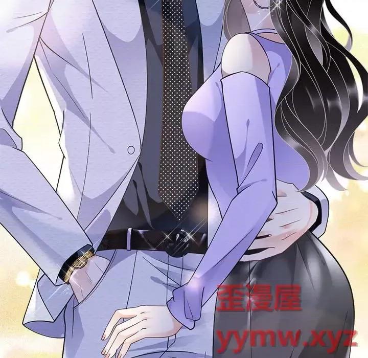 大小姐能有什么坏心眼呢？ 大小姐能有什么坏心眼呢？-第 8 话 第107页
