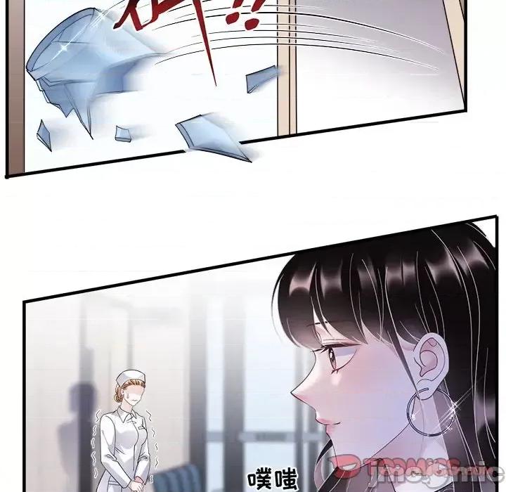 大小姐能有什么坏心眼呢？ 大小姐能有什么坏心眼呢？-第 9 话 第20页