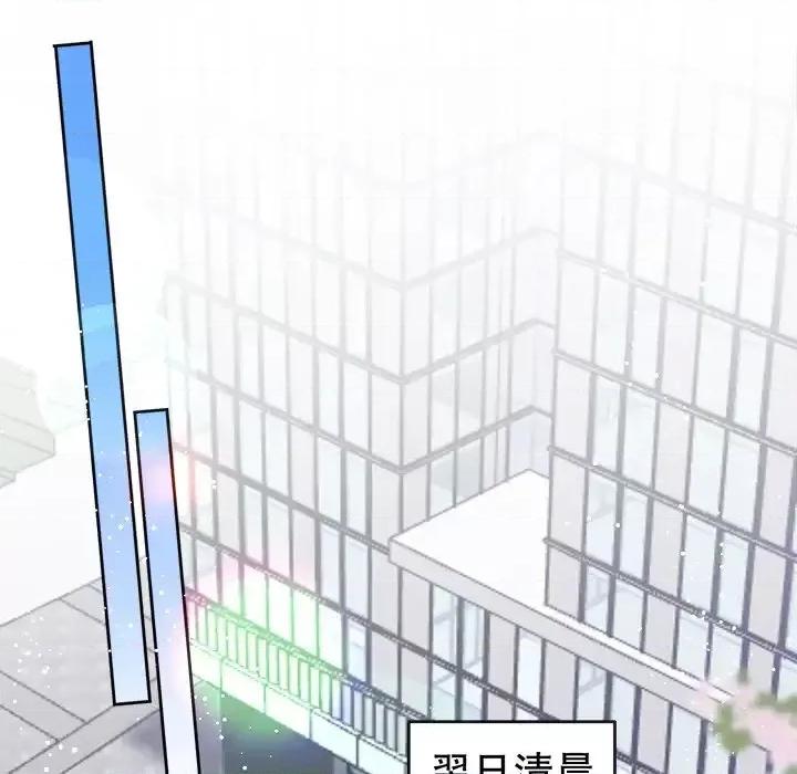大小姐能有什么坏心眼呢？ 大小姐能有什么坏心眼呢？-第 9 话 第26页