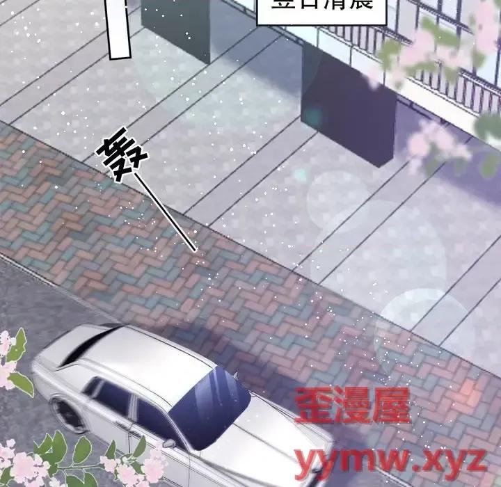 大小姐能有什么坏心眼呢？ 大小姐能有什么坏心眼呢？-第 9 话 第27页