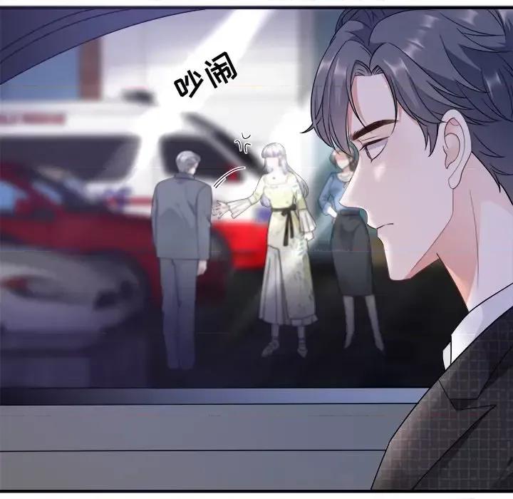 大小姐能有什么坏心眼呢？ 大小姐能有什么坏心眼呢？-第 9 话 第34页