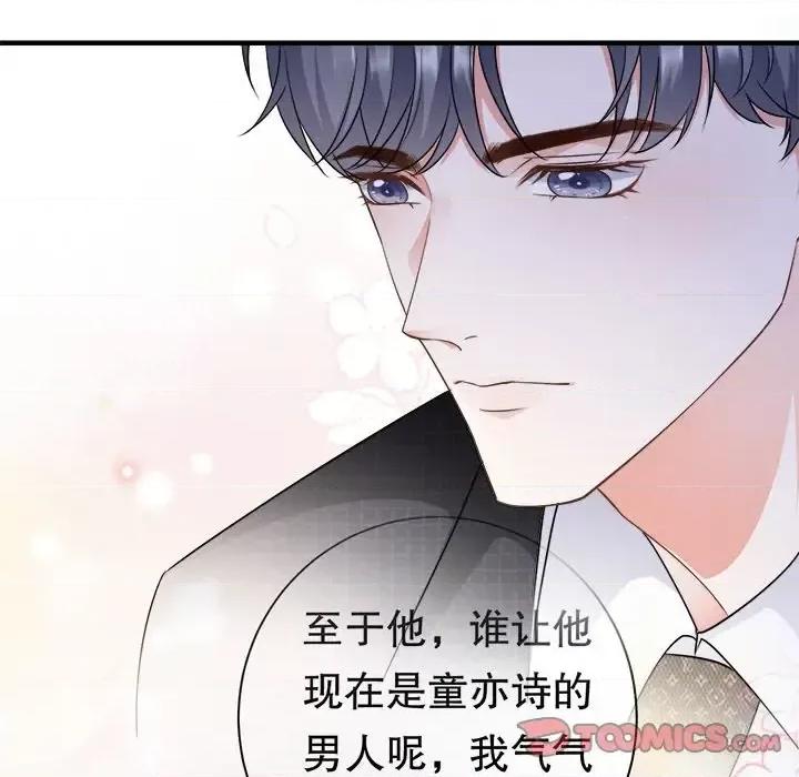 大小姐能有什么坏心眼呢？ 大小姐能有什么坏心眼呢？-第 9 话 第38页
