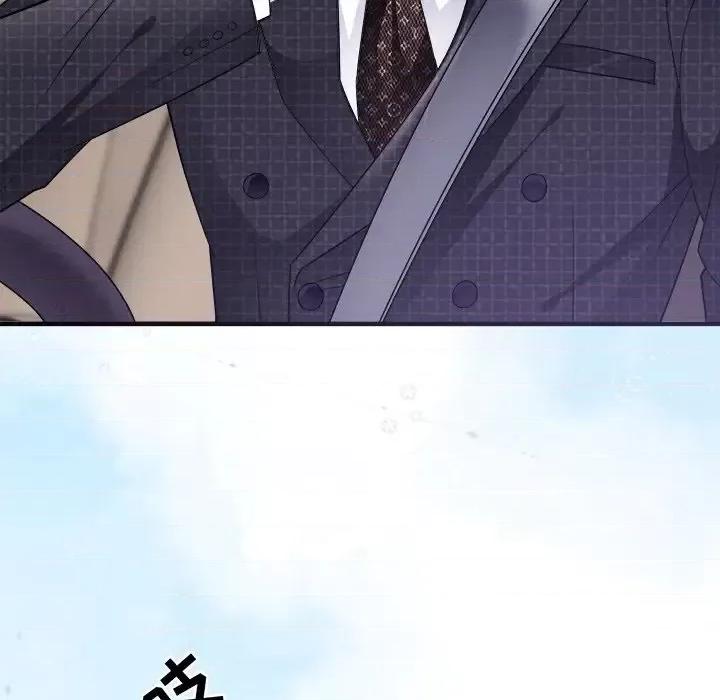 大小姐能有什么坏心眼呢？ 大小姐能有什么坏心眼呢？-第 9 话 第43页