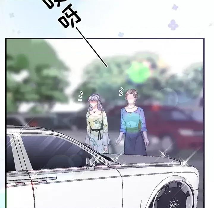 大小姐能有什么坏心眼呢？ 大小姐能有什么坏心眼呢？-第 9 话 第44页