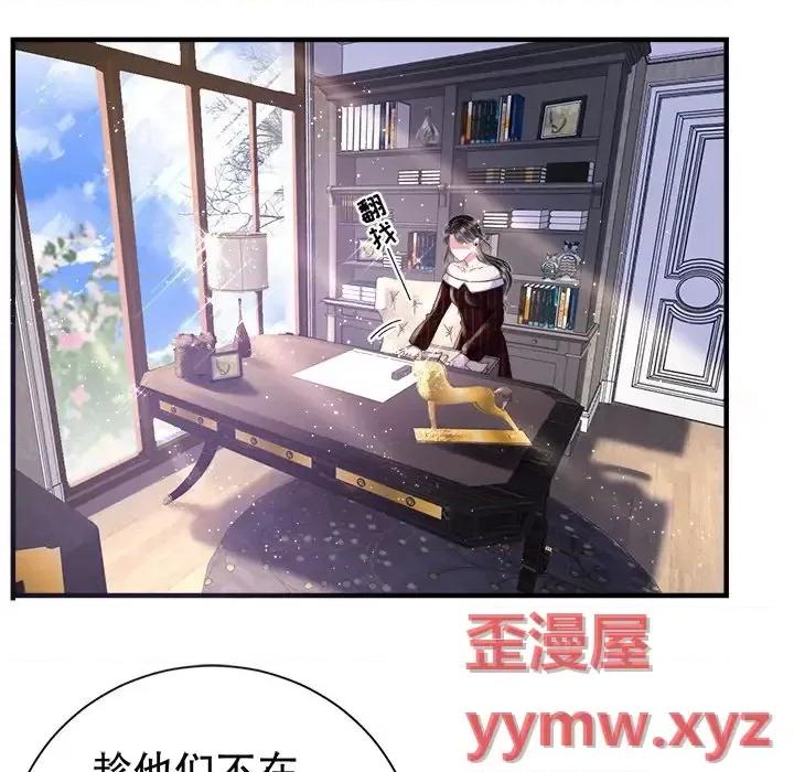 大小姐能有什么坏心眼呢？ 大小姐能有什么坏心眼呢？-第 9 话 第53页