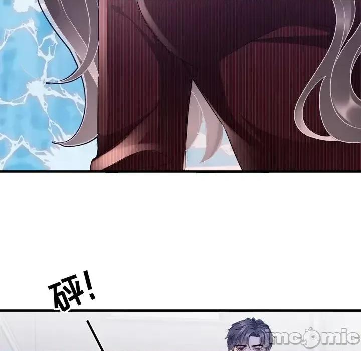 大小姐能有什么坏心眼呢？ 大小姐能有什么坏心眼呢？-第 9 话 第60页