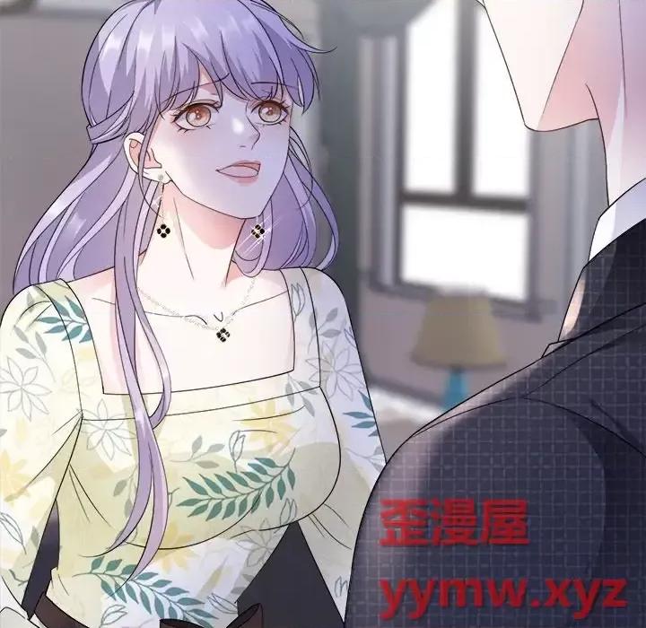 大小姐能有什么坏心眼呢？ 大小姐能有什么坏心眼呢？-第 9 话 第66页