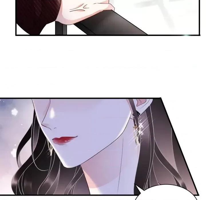 大小姐能有什么坏心眼呢？ 大小姐能有什么坏心眼呢？-第 9 话 第76页