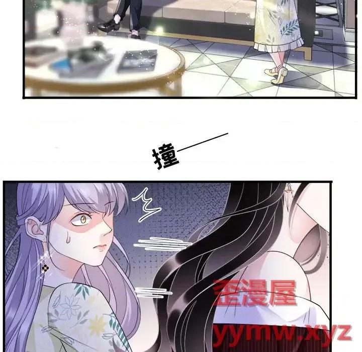 大小姐能有什么坏心眼呢？ 大小姐能有什么坏心眼呢？-第 9 话 第78页