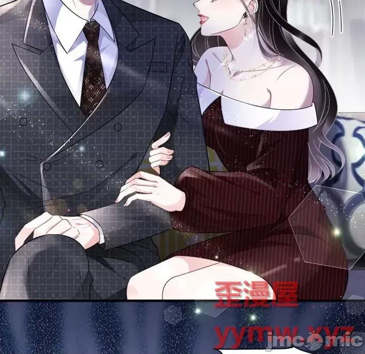 大小姐能有什么坏心眼呢？ 大小姐能有什么坏心眼呢？-第 9 话 第80页