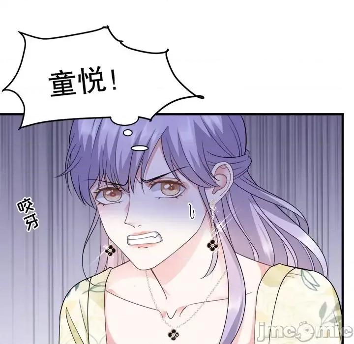 大小姐能有什么坏心眼呢？ 大小姐能有什么坏心眼呢？-第 10 话 第10页