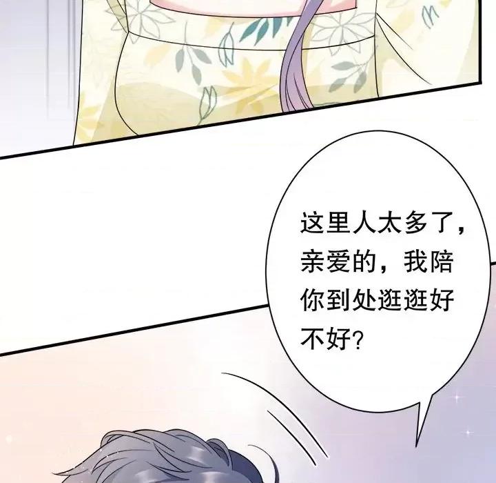 大小姐能有什么坏心眼呢？ 大小姐能有什么坏心眼呢？-第 10 话 第11页