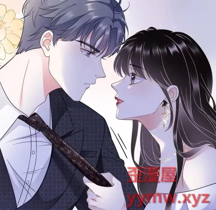 大小姐能有什么坏心眼呢？ 大小姐能有什么坏心眼呢？-第 10 话 第12页