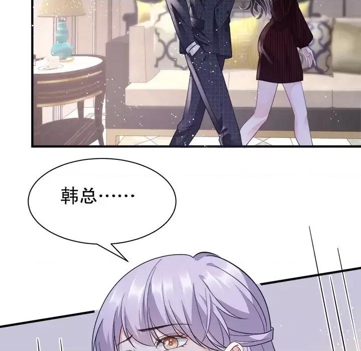 大小姐能有什么坏心眼呢？ 大小姐能有什么坏心眼呢？-第 10 话 第14页
