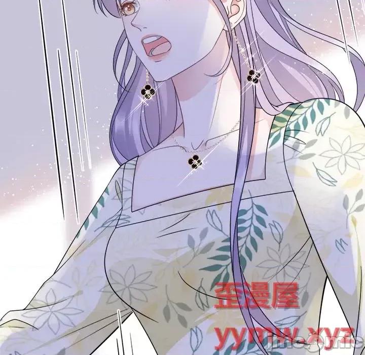 大小姐能有什么坏心眼呢？ 大小姐能有什么坏心眼呢？-第 10 话 第15页