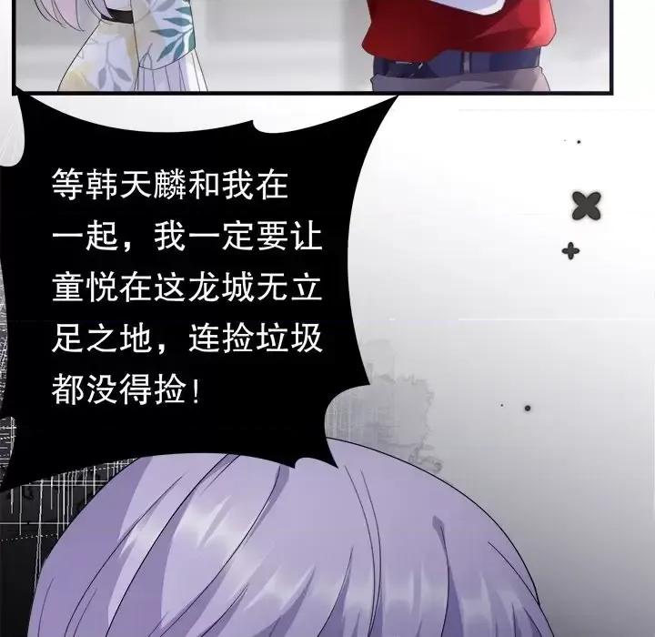 大小姐能有什么坏心眼呢？ 大小姐能有什么坏心眼呢？-第 10 话 第27页