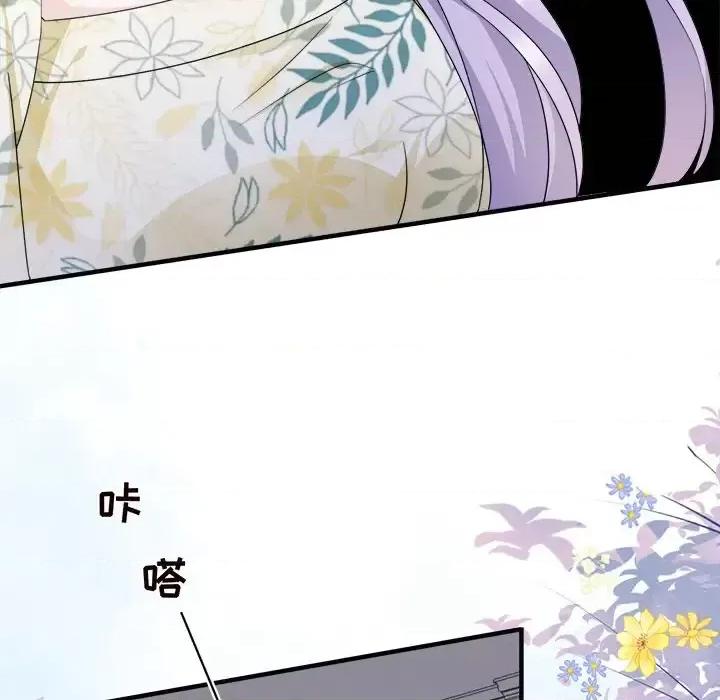 大小姐能有什么坏心眼呢？ 大小姐能有什么坏心眼呢？-第 10 话 第29页