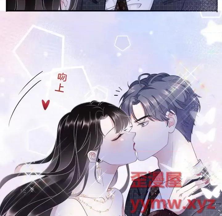 大小姐能有什么坏心眼呢？ 大小姐能有什么坏心眼呢？-第 10 话 第32页