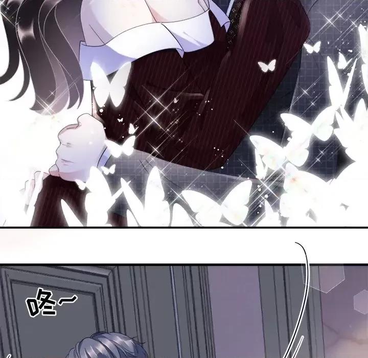 大小姐能有什么坏心眼呢？ 大小姐能有什么坏心眼呢？-第 10 话 第33页
