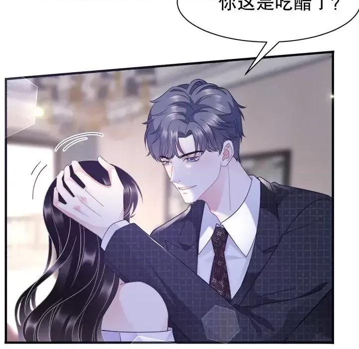 大小姐能有什么坏心眼呢？ 大小姐能有什么坏心眼呢？-第 10 话 第39页