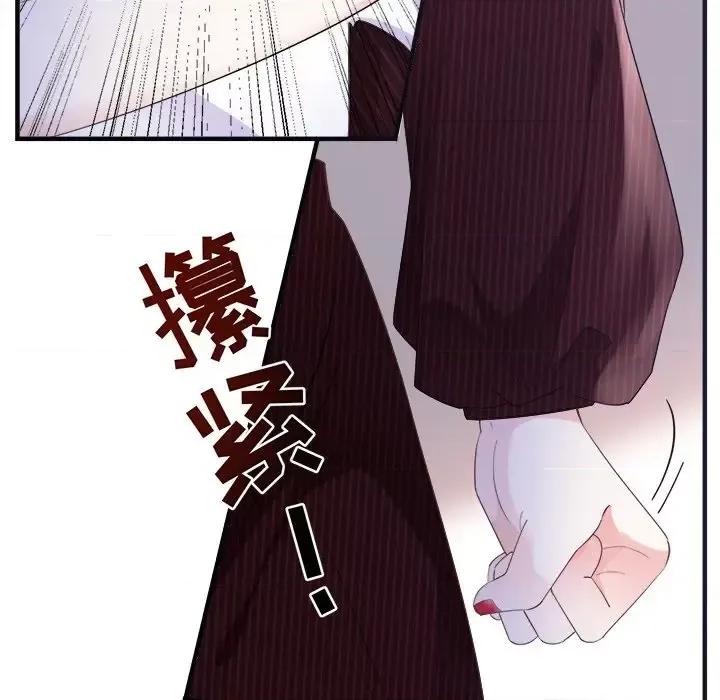 大小姐能有什么坏心眼呢？ 大小姐能有什么坏心眼呢？-第 10 话 第53页