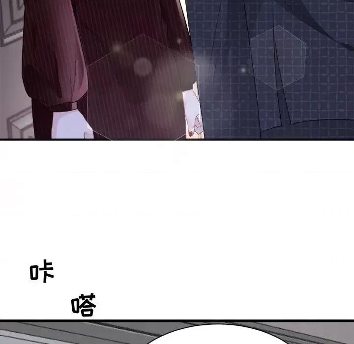 大小姐能有什么坏心眼呢？ 大小姐能有什么坏心眼呢？-第 10 话 第57页