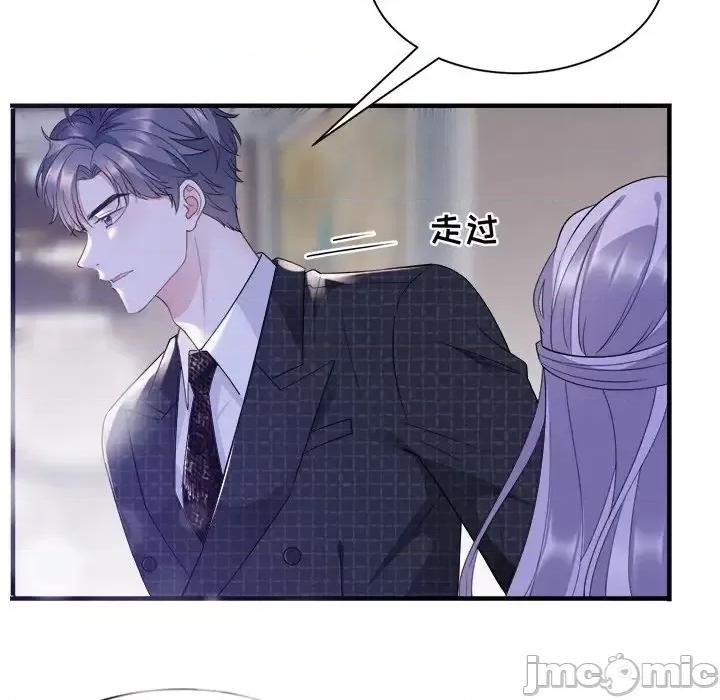 大小姐能有什么坏心眼呢？ 大小姐能有什么坏心眼呢？-第 10 话 第60页