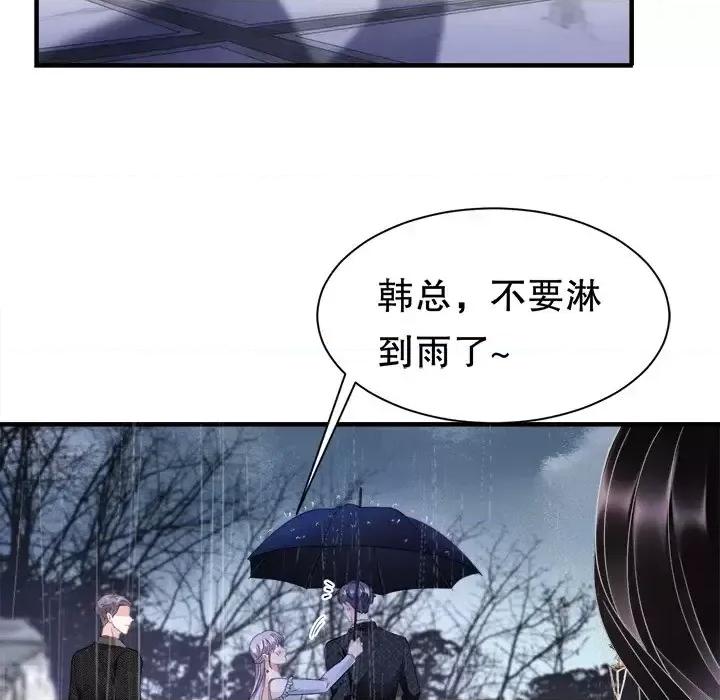 大小姐能有什么坏心眼呢？ 大小姐能有什么坏心眼呢？-第 10 话 第74页