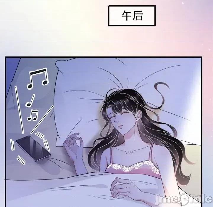 大小姐能有什么坏心眼呢？ 大小姐能有什么坏心眼呢？-第 10 话 第80页
