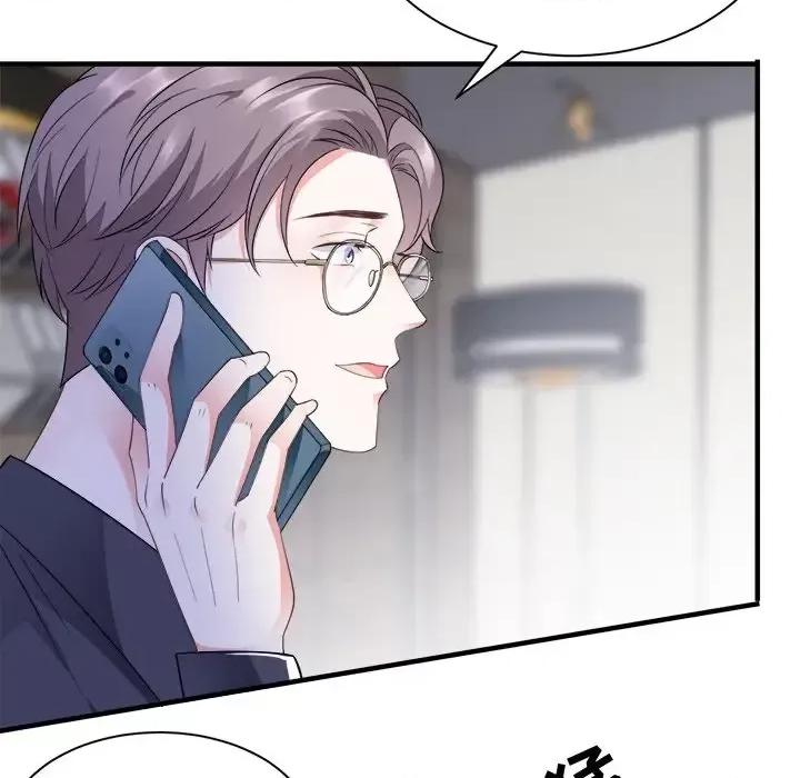 大小姐能有什么坏心眼呢？ 大小姐能有什么坏心眼呢？-第 10 话 第83页