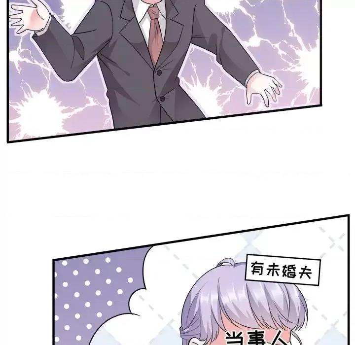 大小姐能有什么坏心眼呢？ 大小姐能有什么坏心眼呢？-第 10 话 第103页