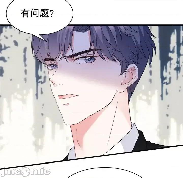 大小姐能有什么坏心眼呢？ 大小姐能有什么坏心眼呢？-第 10 话 第105页