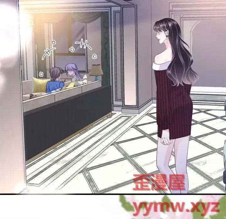 大小姐能有什么坏心眼呢？ 大小姐能有什么坏心眼呢？-第 10 话 第111页